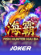 Fish Haiba