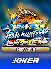 Fish Hunter 2 EX - Newbie