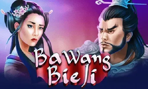 Ba Wang Bie Ji