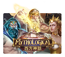 Mythological